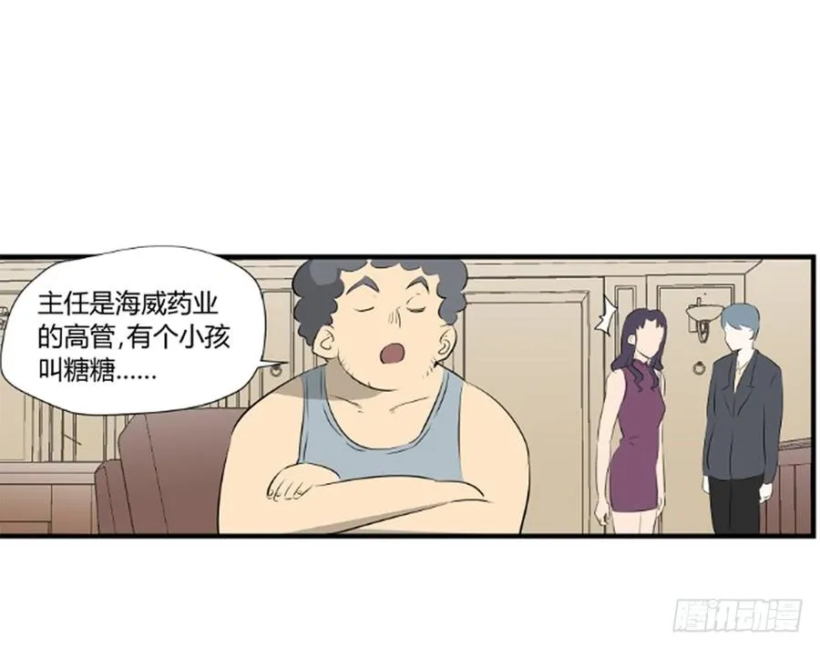 变异48
