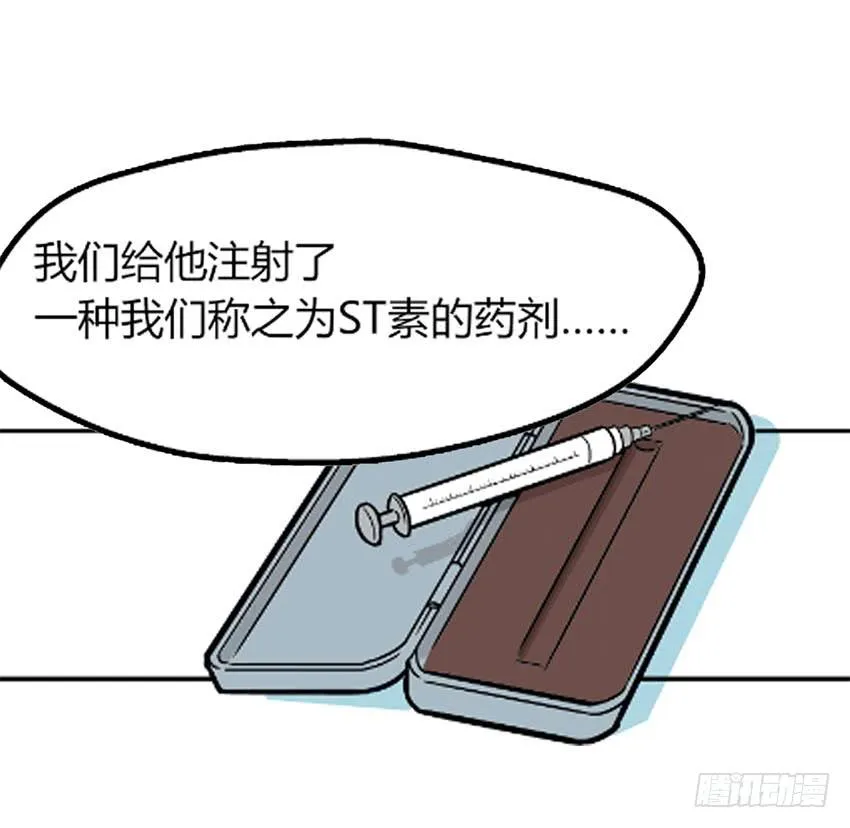 物尽天择 适者生存！129
