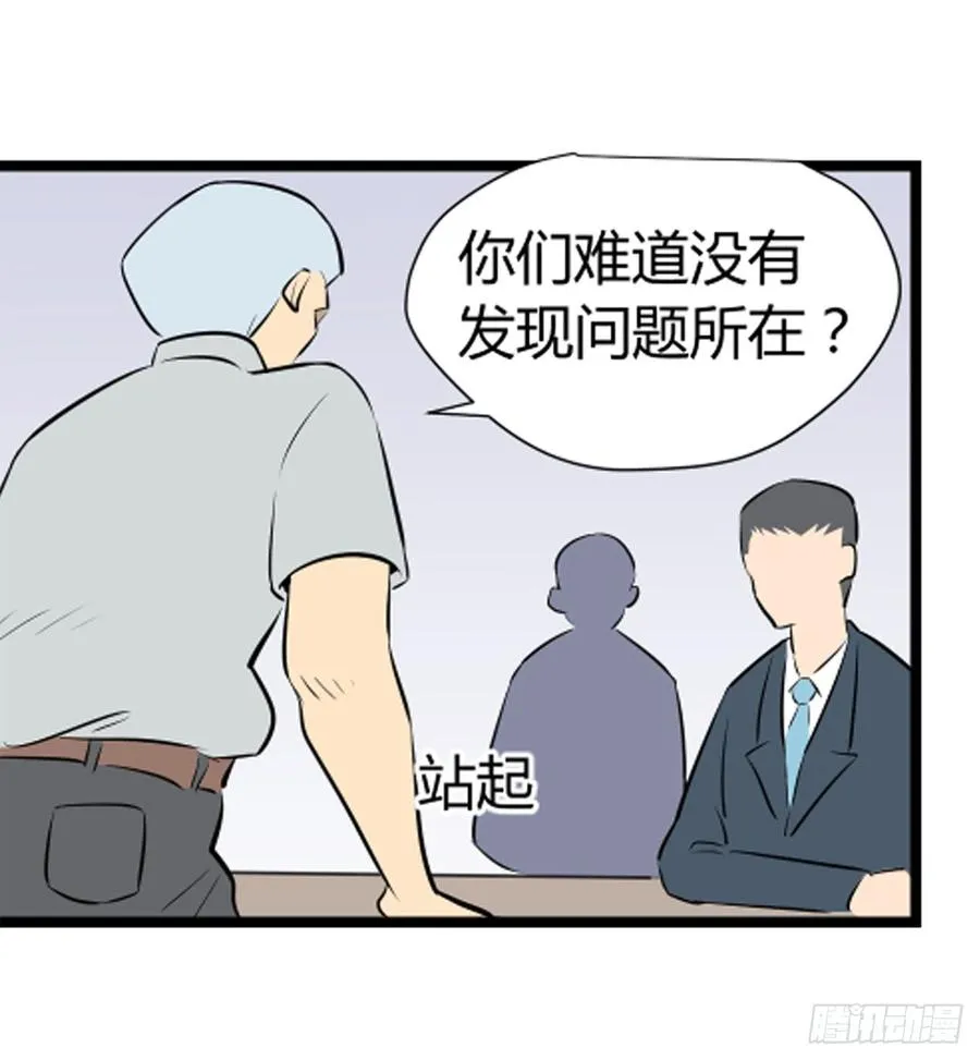 超个体！18