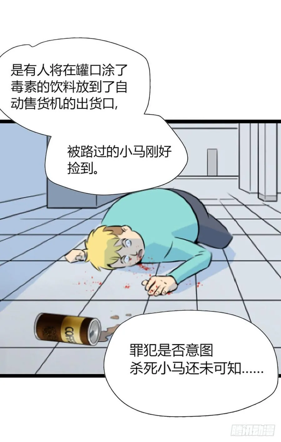 审问27