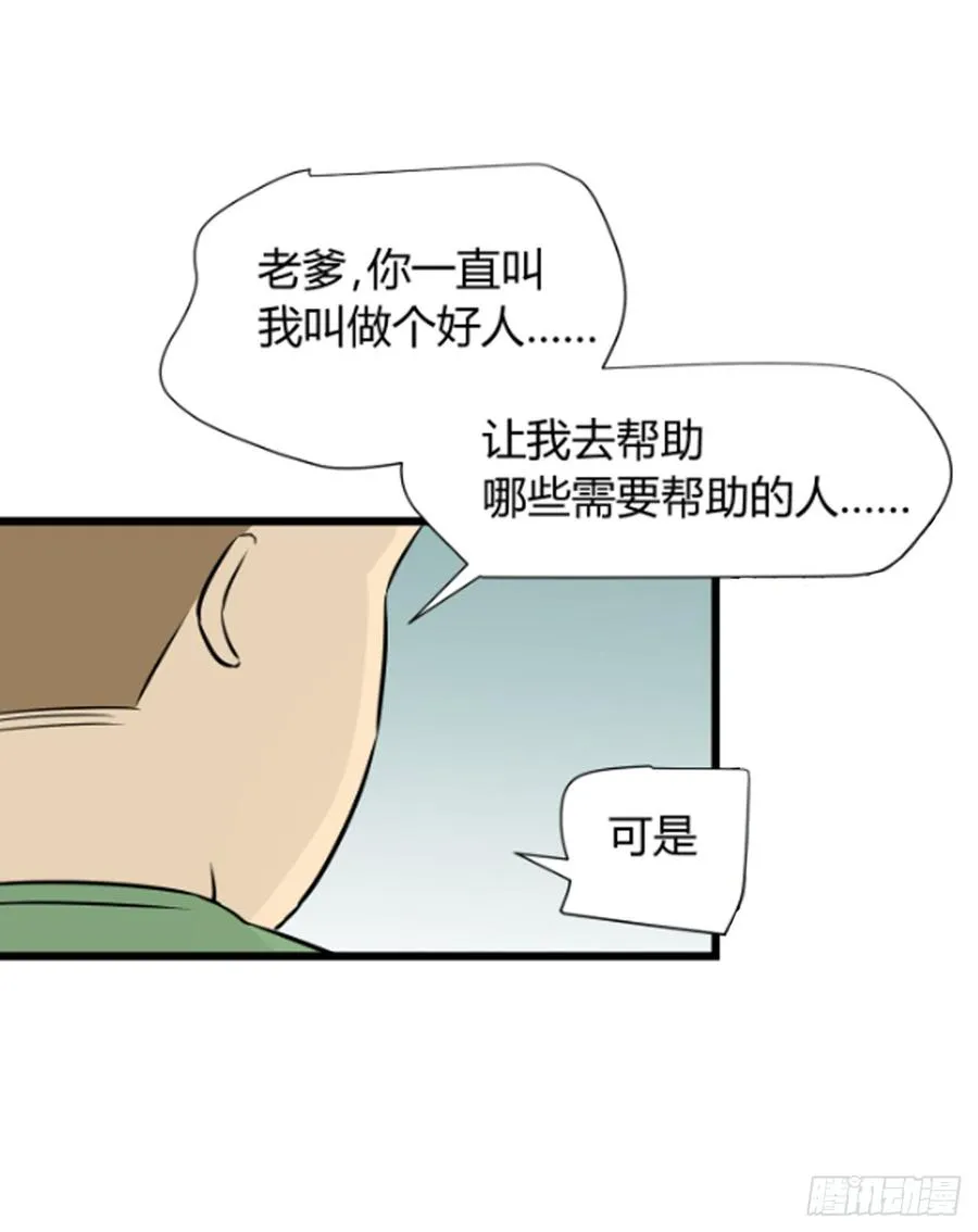 新人类22