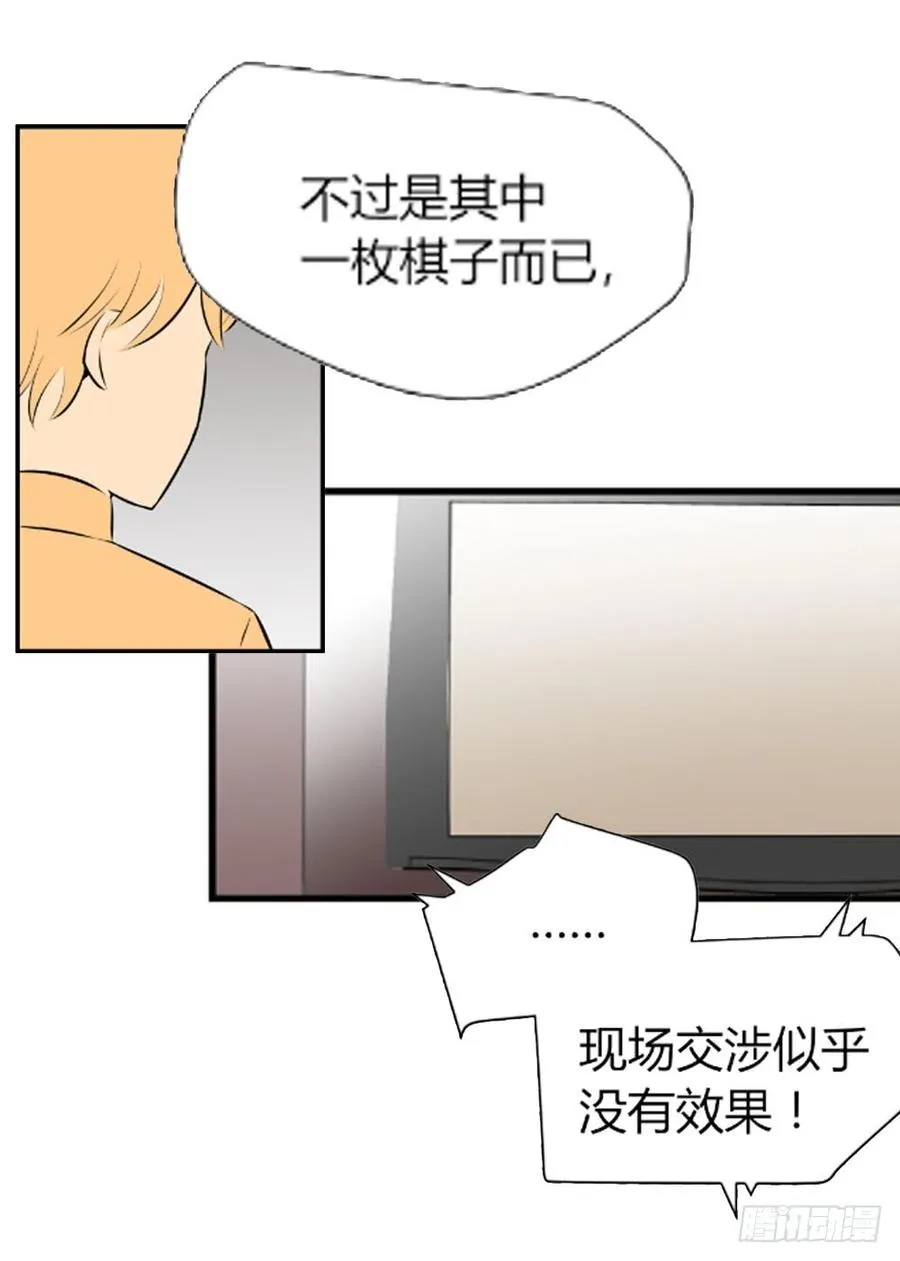 弱肉强食！54