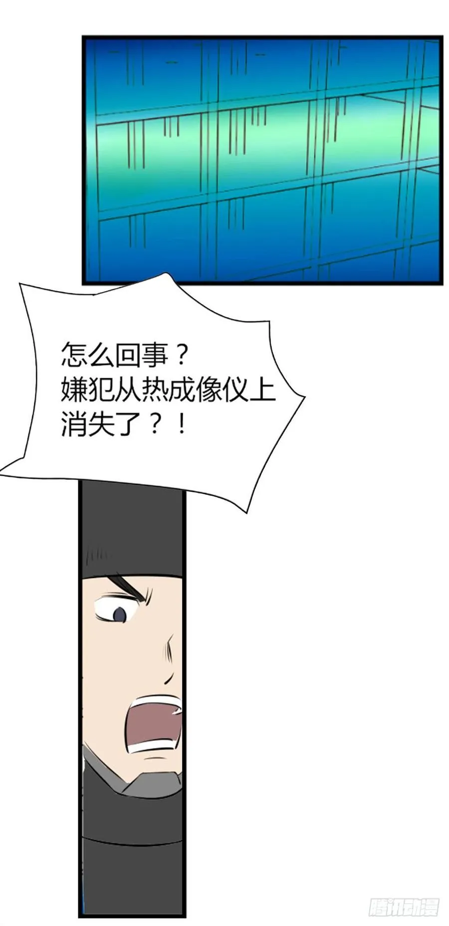 包围！44