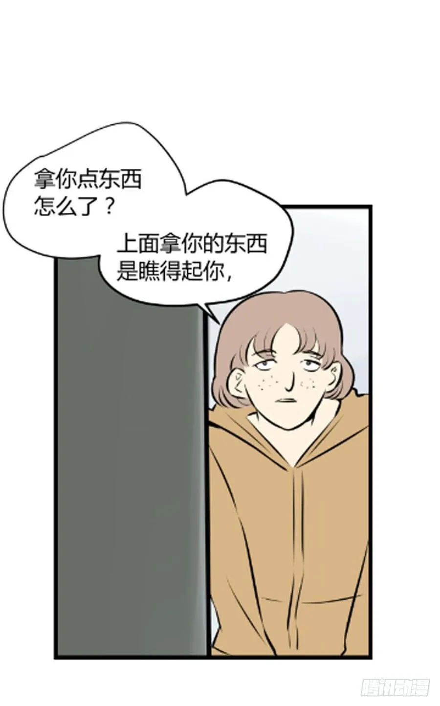 过去246