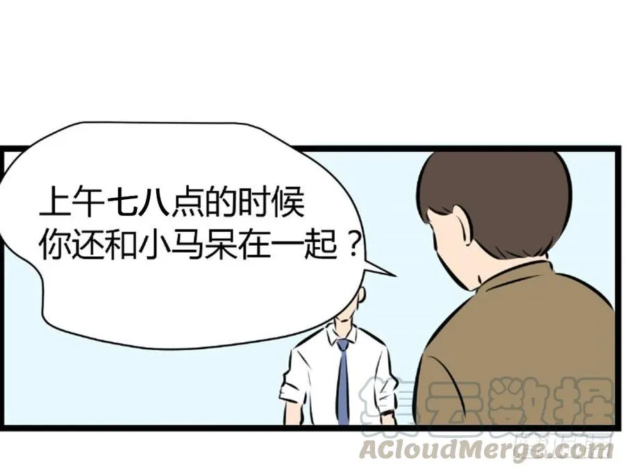 审问14