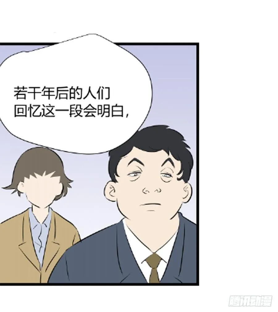 超个体！33