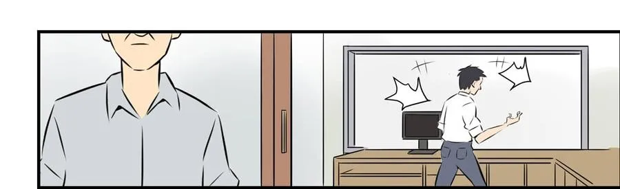学会做人10