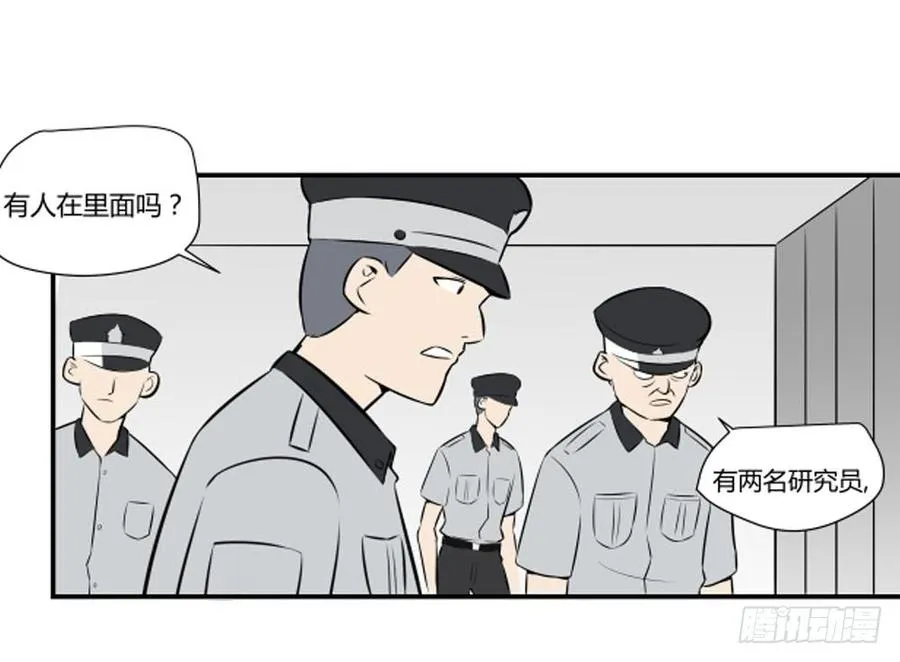 蜕变52