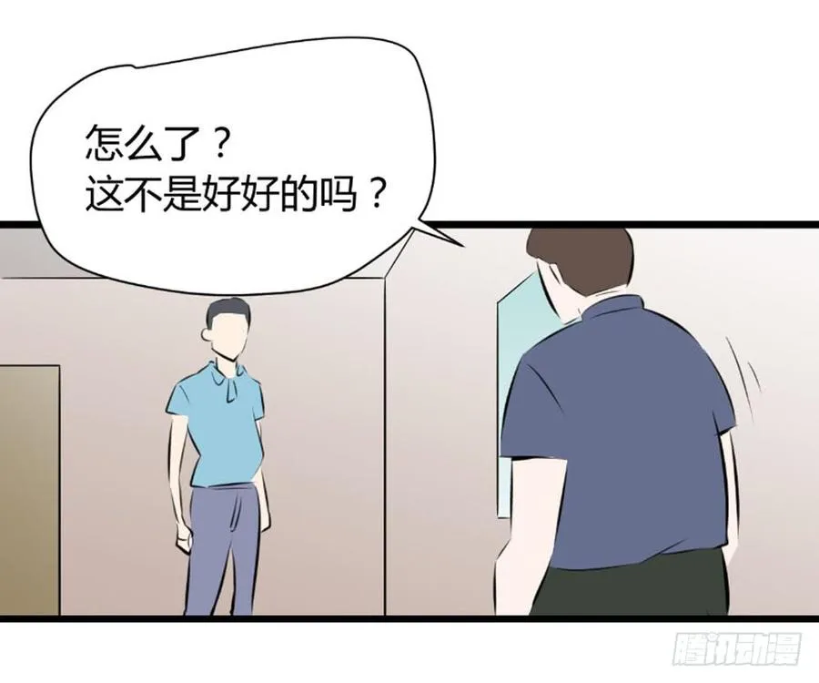 阿屠30