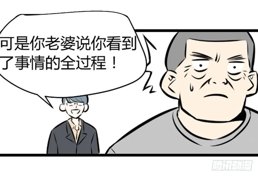 询问32