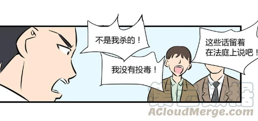 审问35