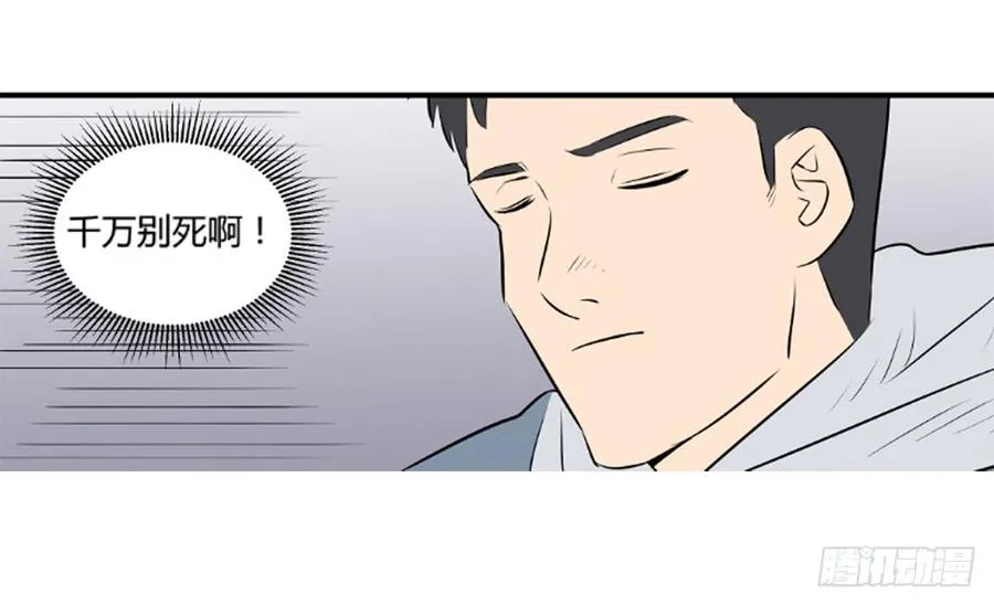 对峙330