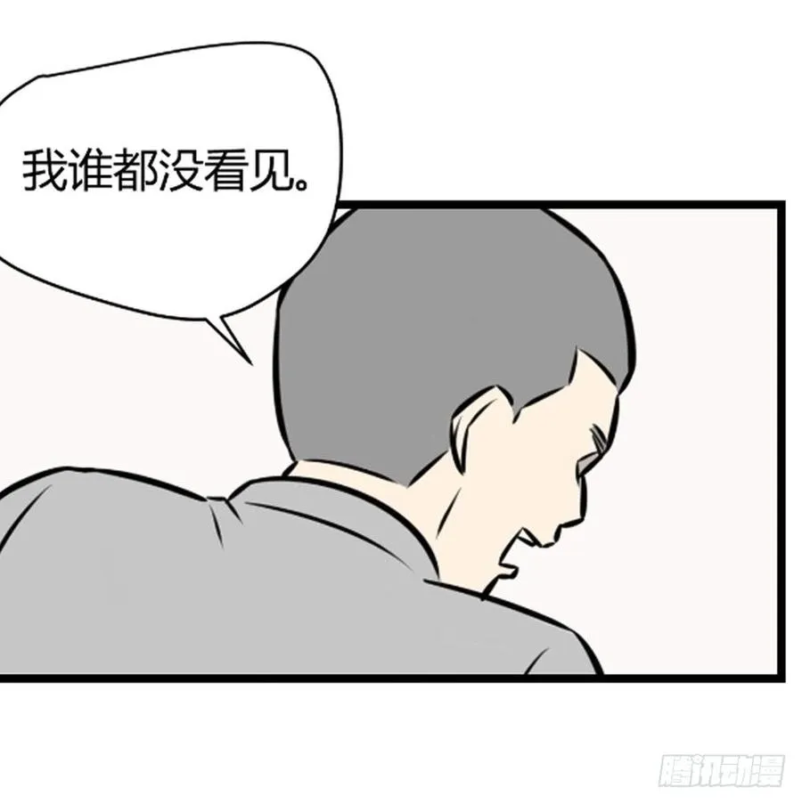 询问31