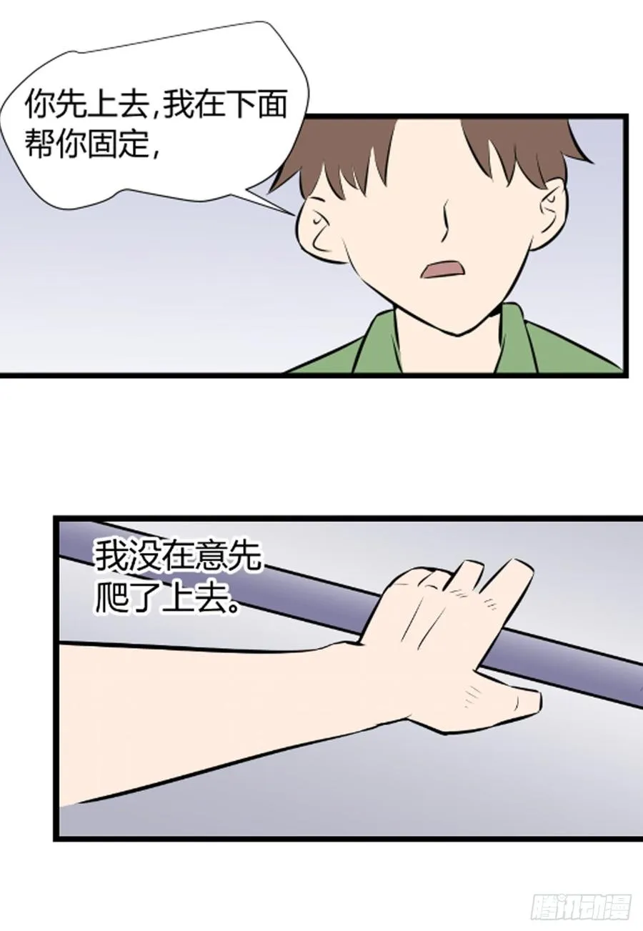 想要的生活11