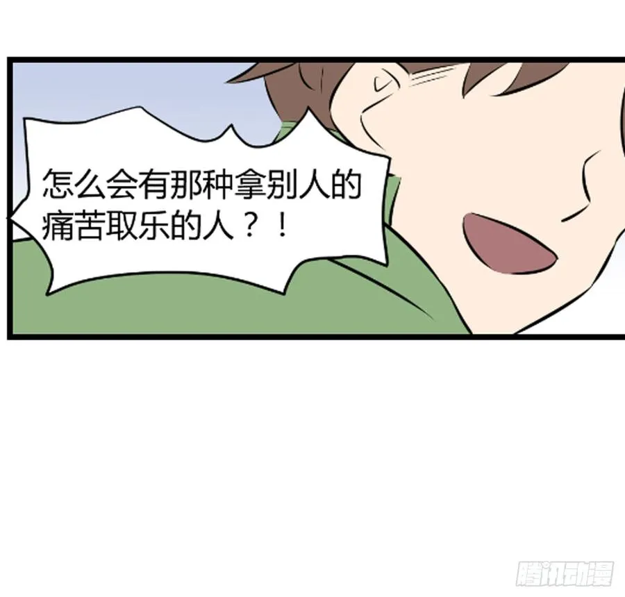 想要的生活18