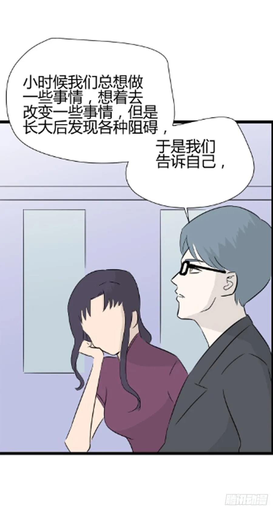 尾声47