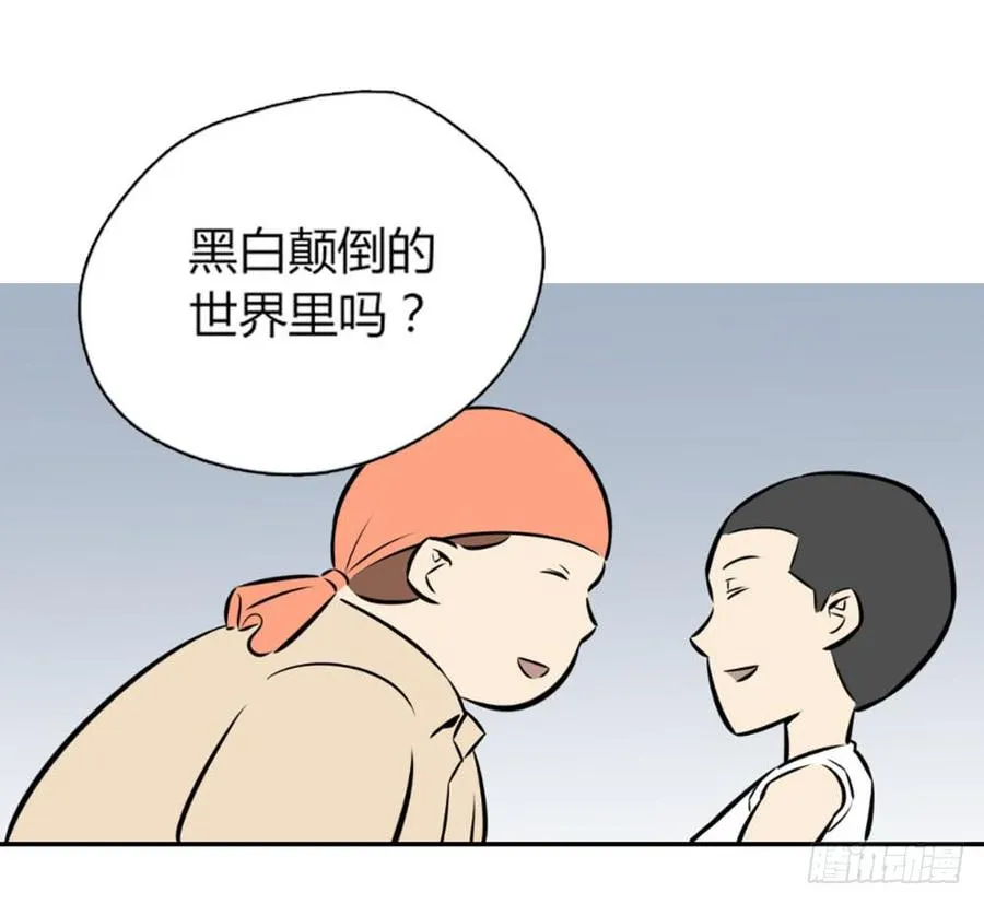 询问53
