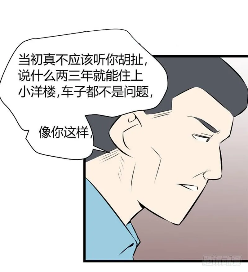 阿屠50