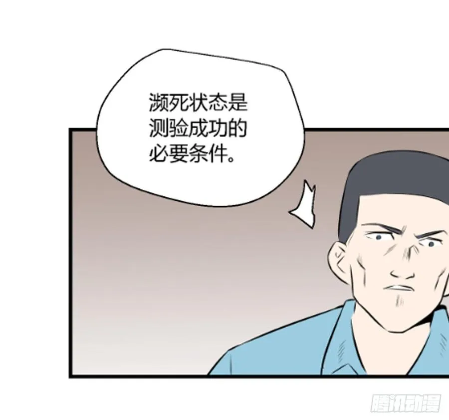 机会251