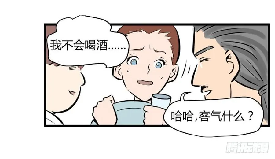蜕变！38