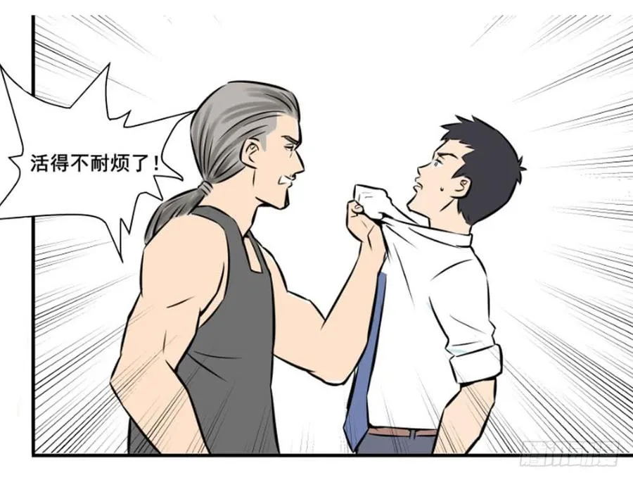 蜕变！52