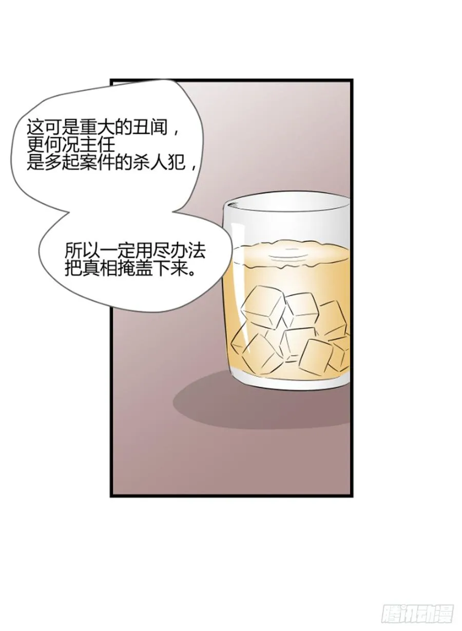 尾声34