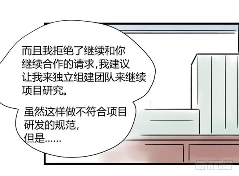拒绝！52