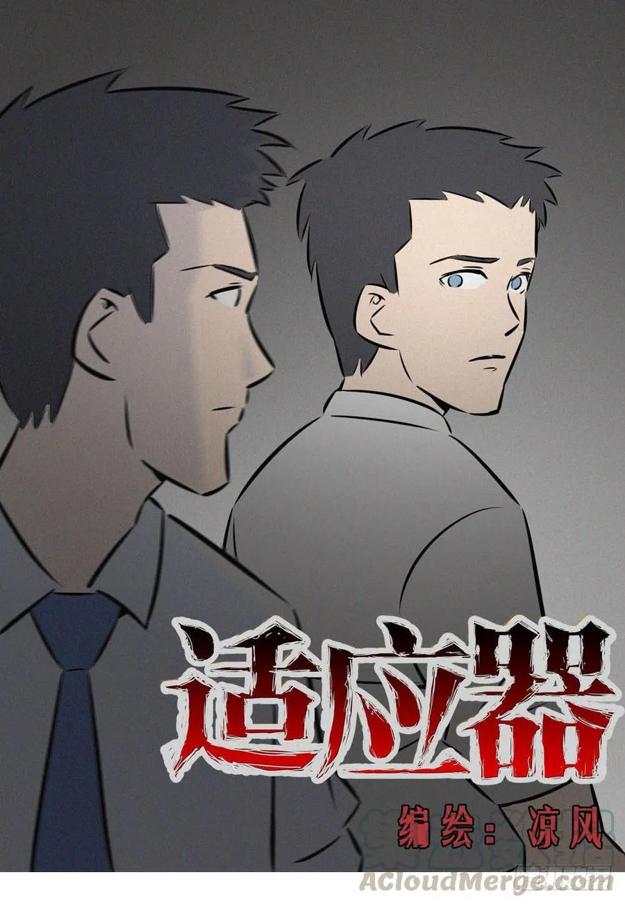回归0