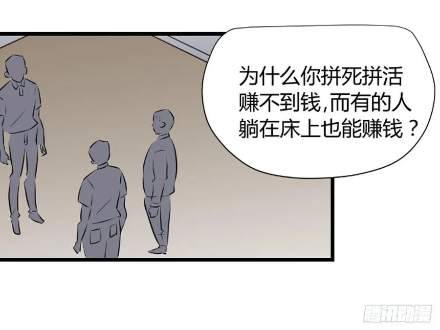 食物链顶端31