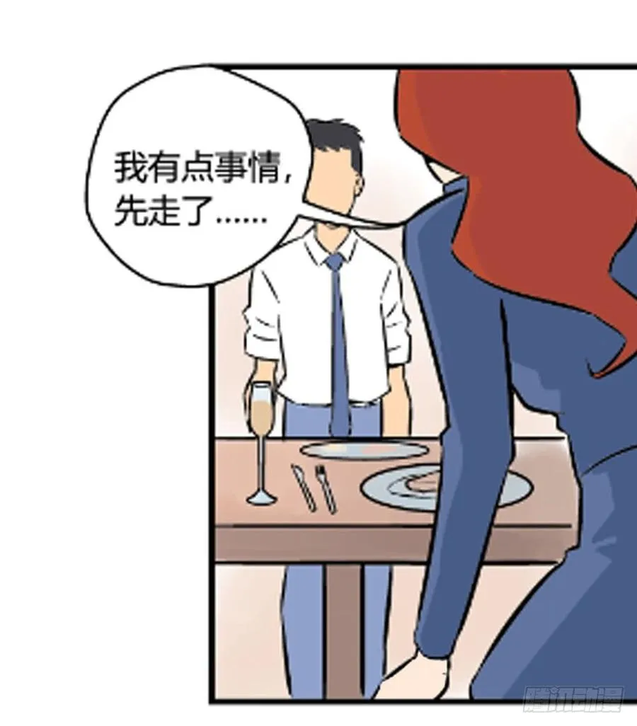 物尽天择 适者生存！209