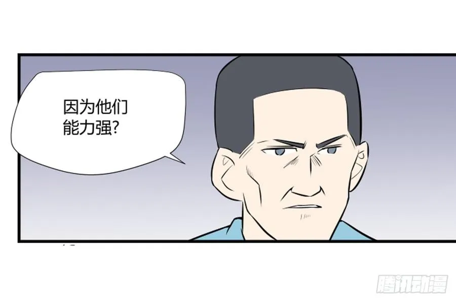 食物链顶端32