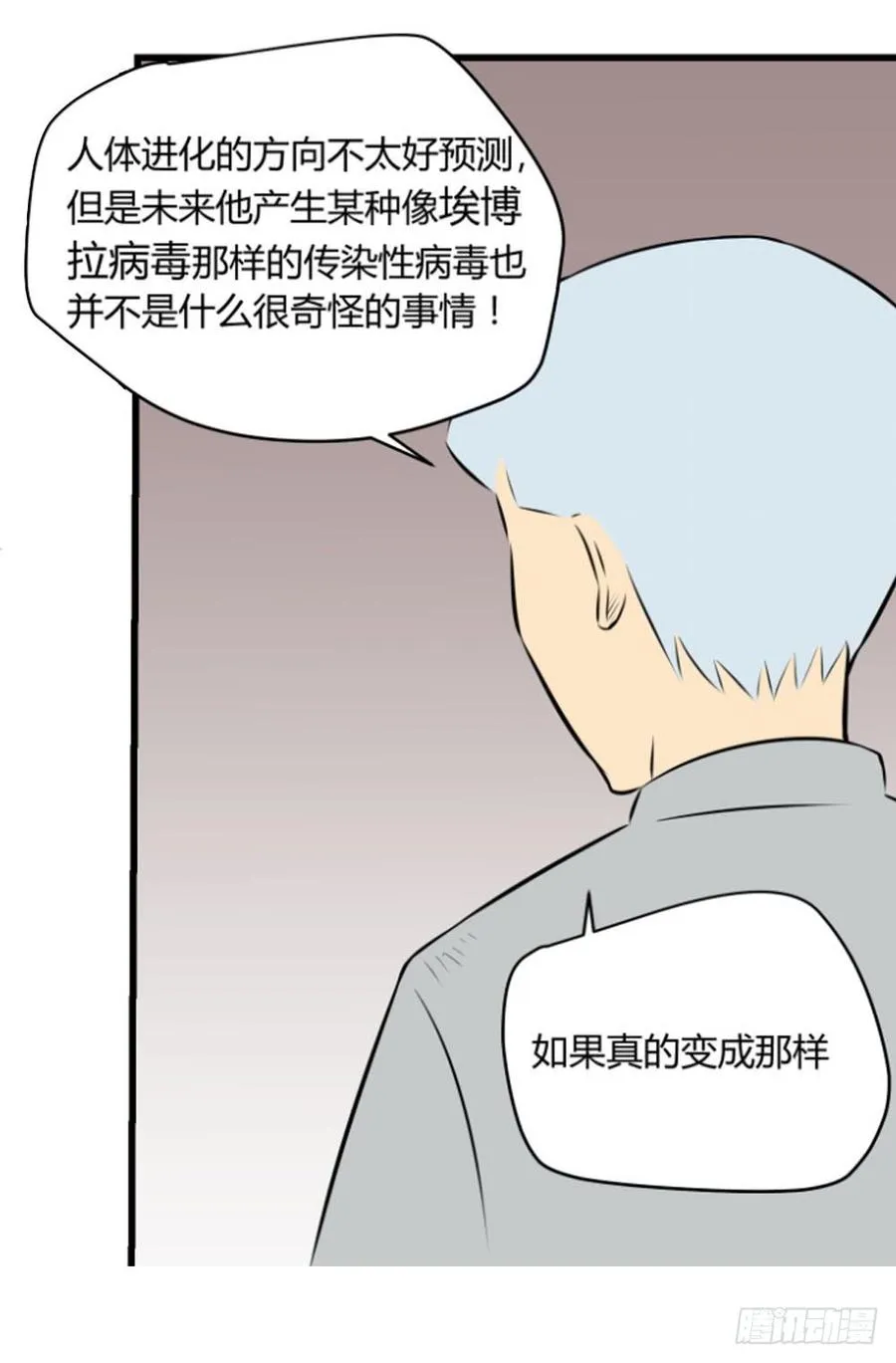 加大搜索！33