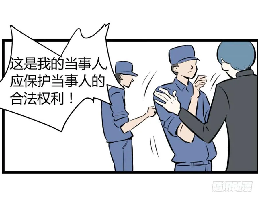 不在场证明69