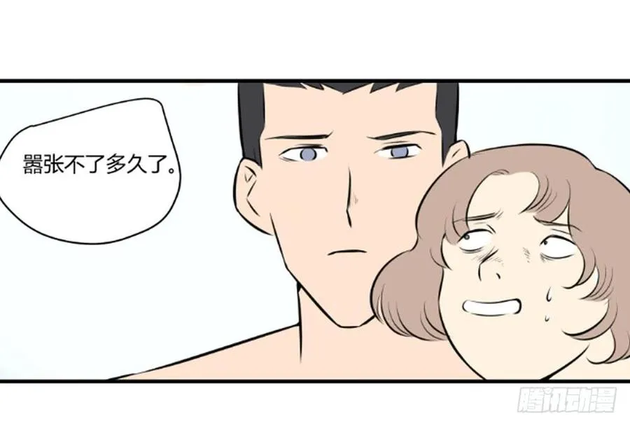 逃出！59