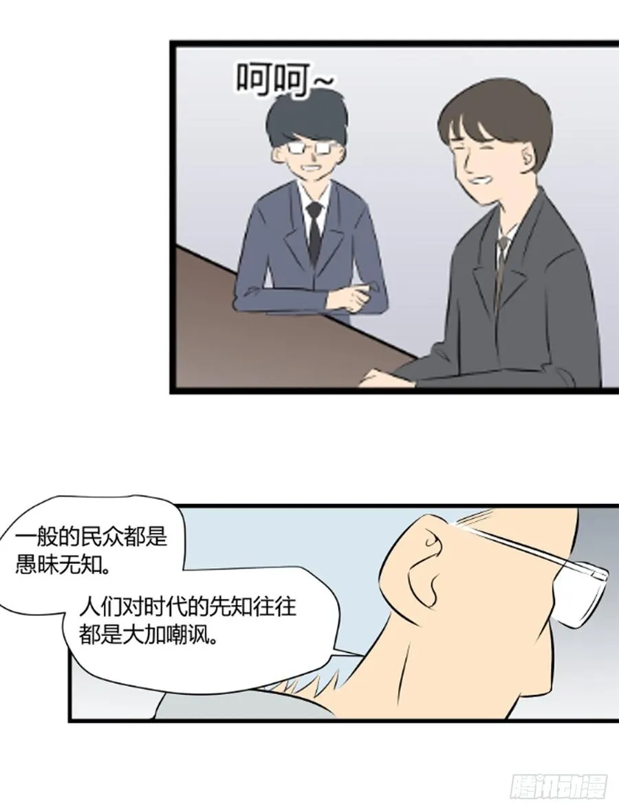 崛起6