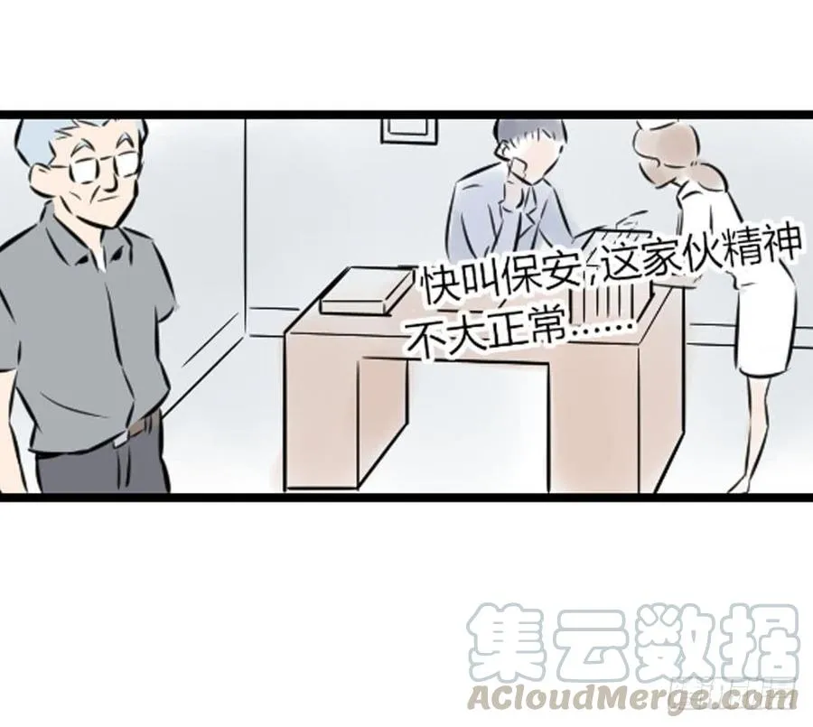 糖糖249