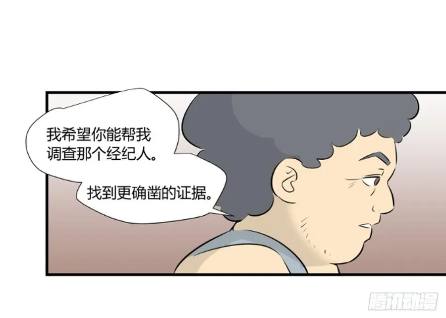 潜入33