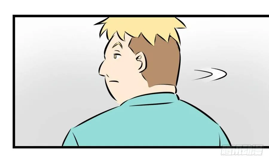 学会做人53
