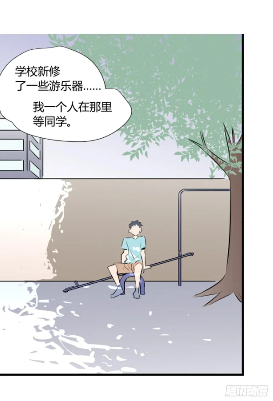 想要的生活4