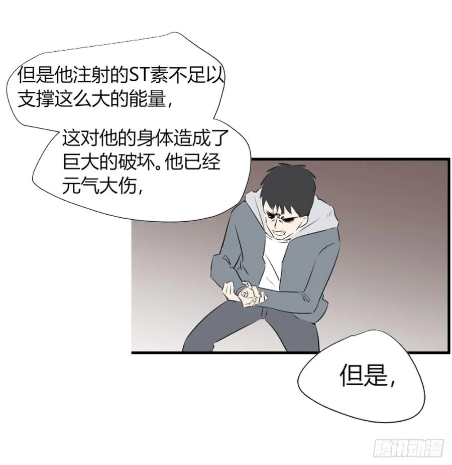 潜入16