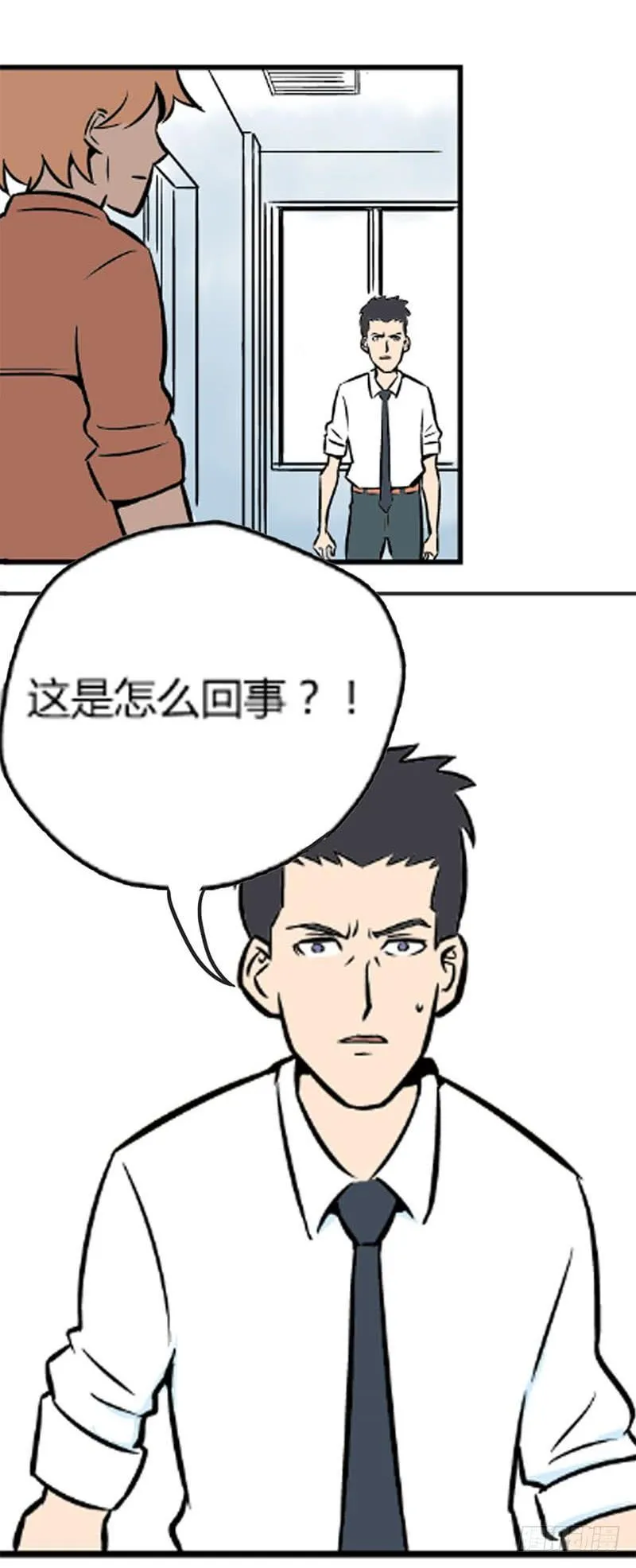物尽天择 适者生存！149