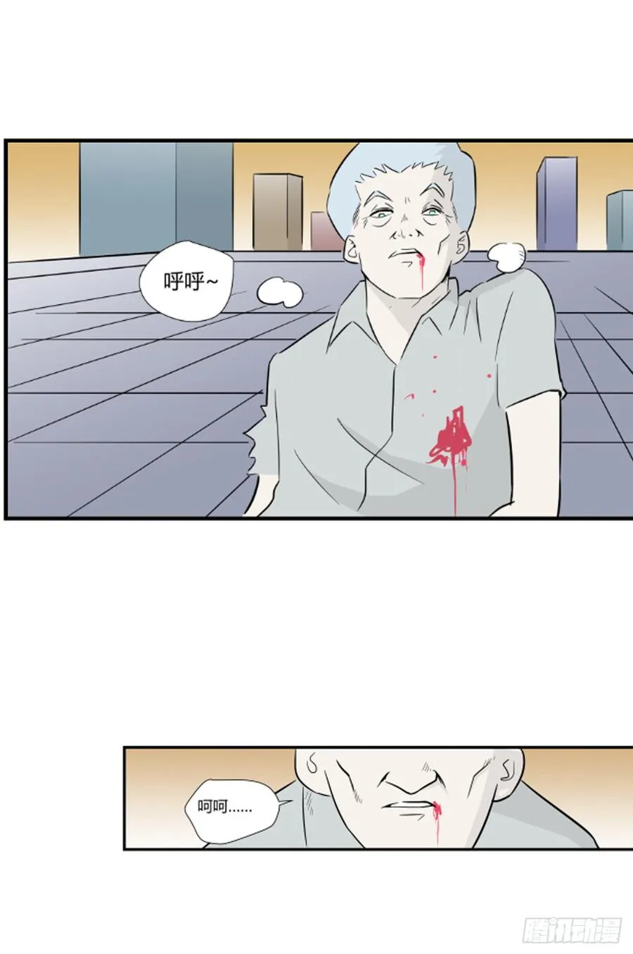 没有名字的人64