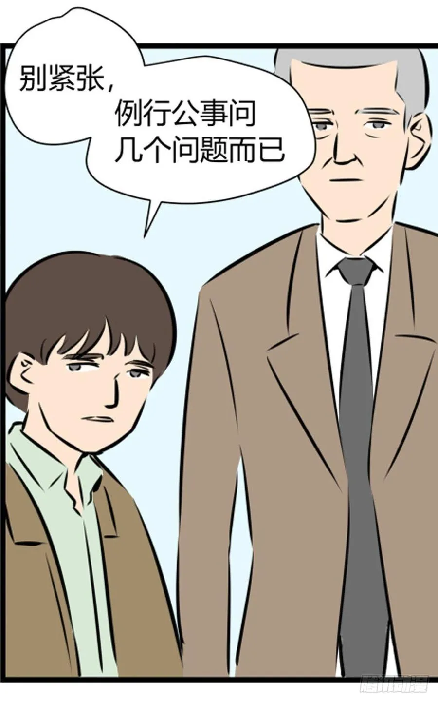 审问12