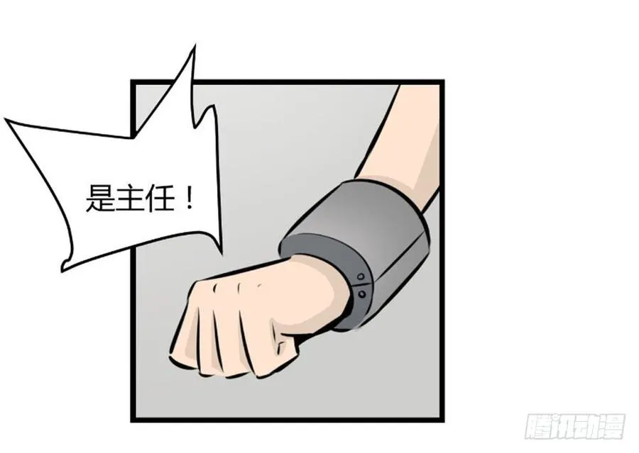 不在场证明38