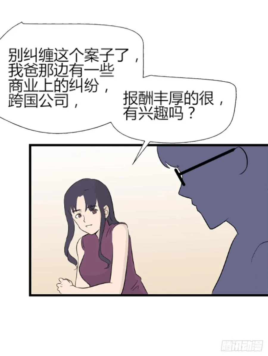 尾声45