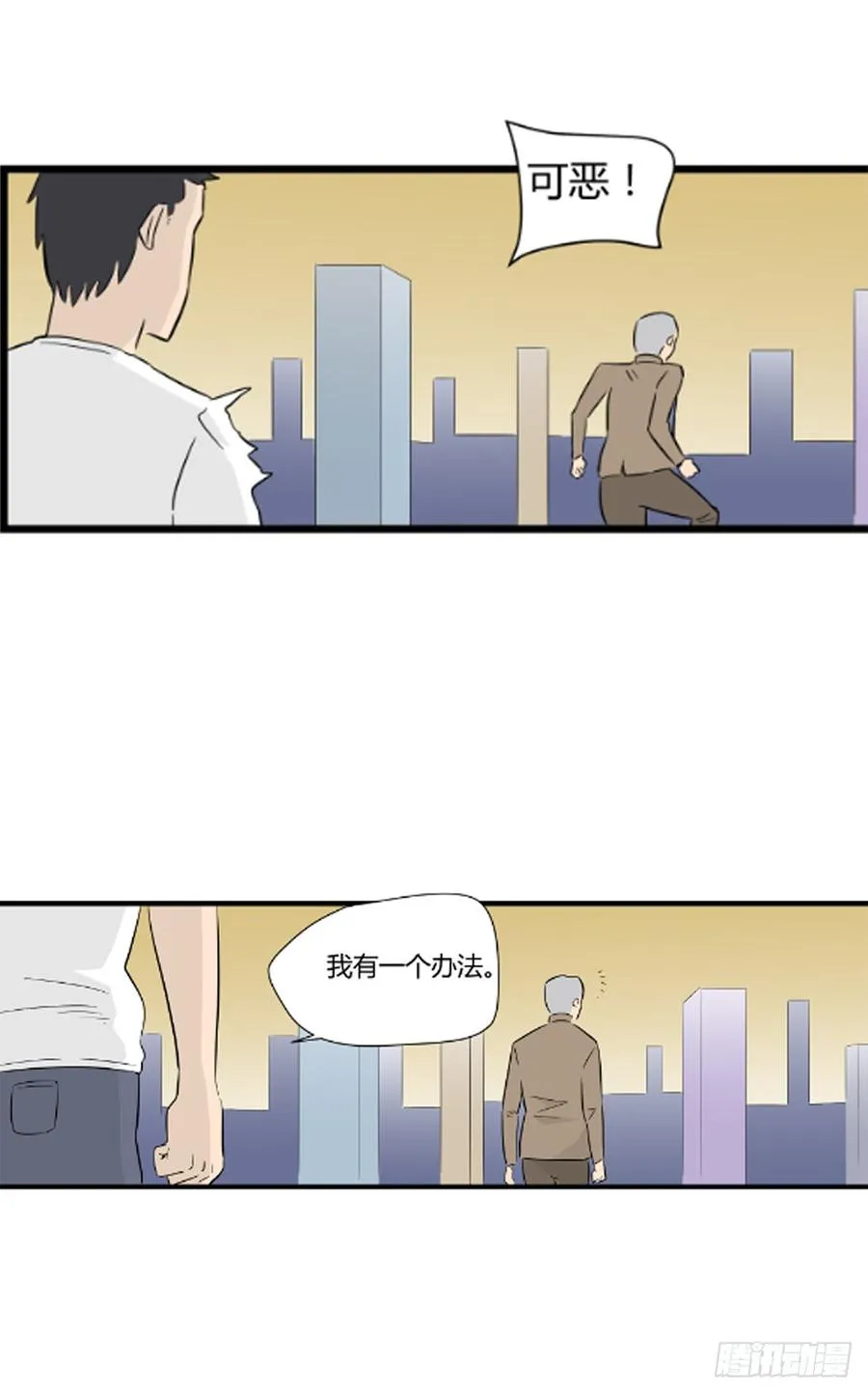 抉择41