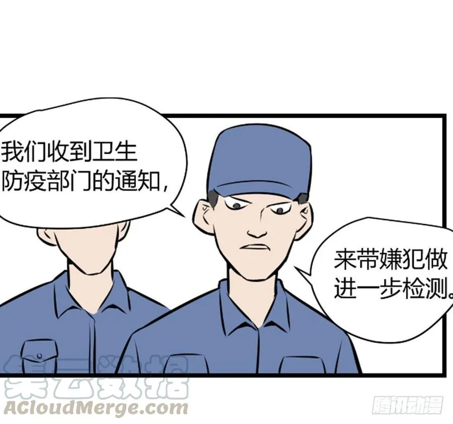 不在场证明63