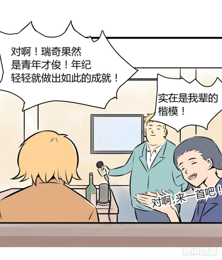 蜕变！6