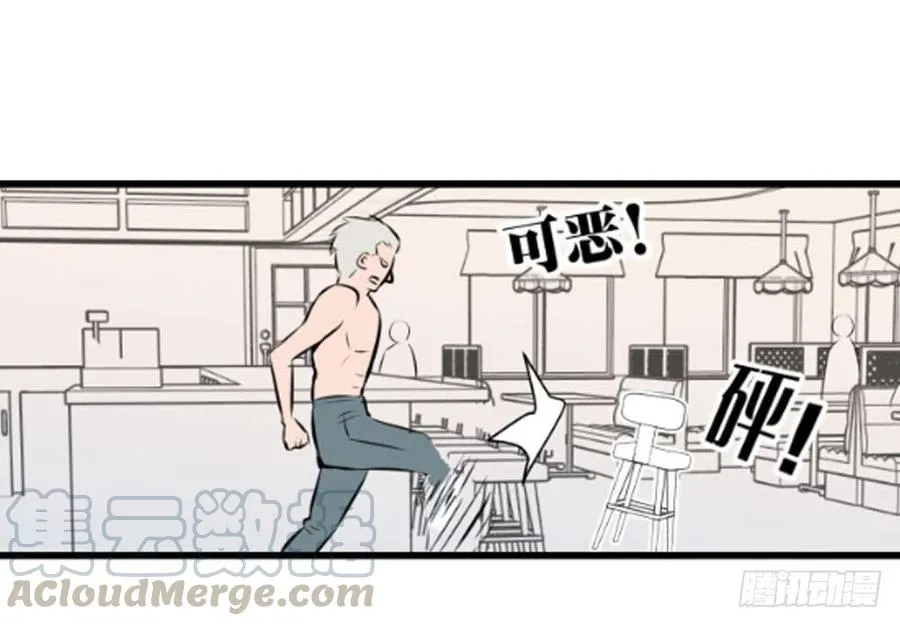 过去49