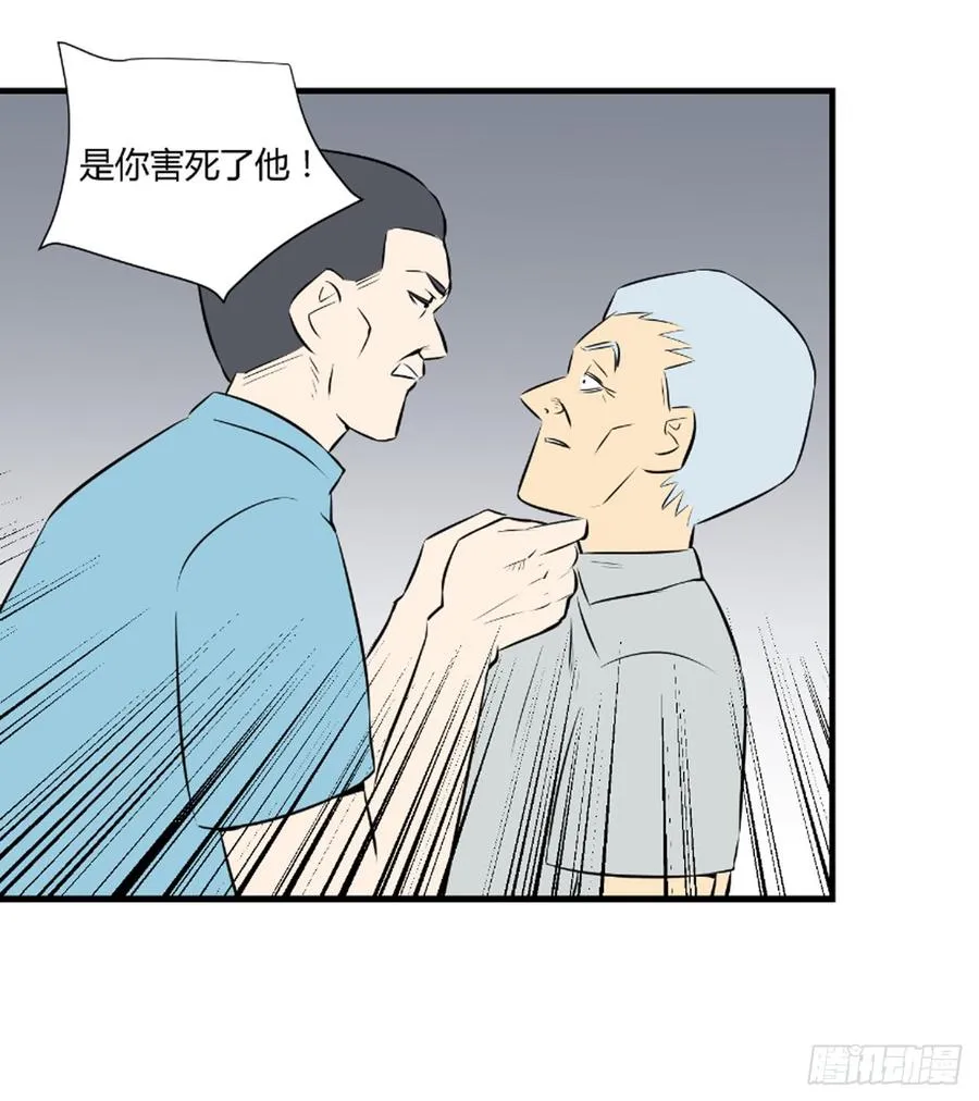 食物链顶端9